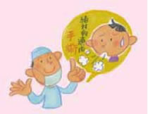 呼吸・循環に影響を及ぼすような高度のものは絶対的適応